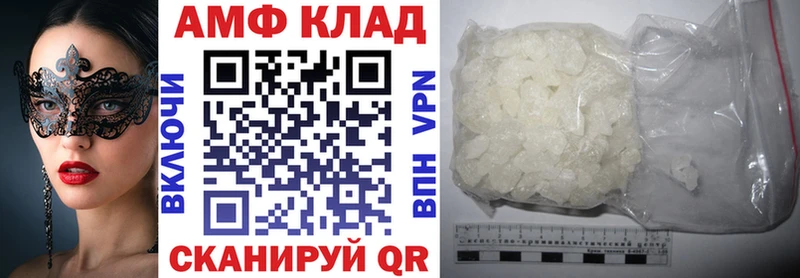 MEGA зеркало дарнет шоп Коркино АМФЕТАМИН 98%