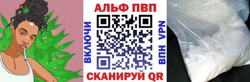 где купить наркоту  МЕГА зеркало  Alpha PVP VHQ  Коркино 