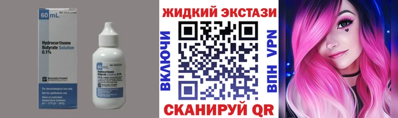 где можно купить   МЕГА как зайти  БУТИРАТ GHB  Коркино 