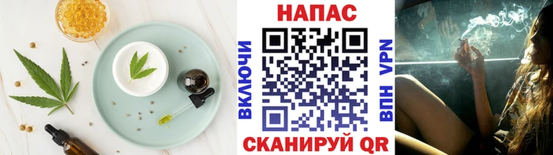 что такое наркотик  Коркино  Еда ТГК конопля 