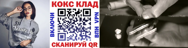 COCAIN Колумбийский  купить   блэк спрут как войти  Коркино 
