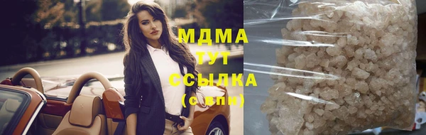 МДМА Алексин