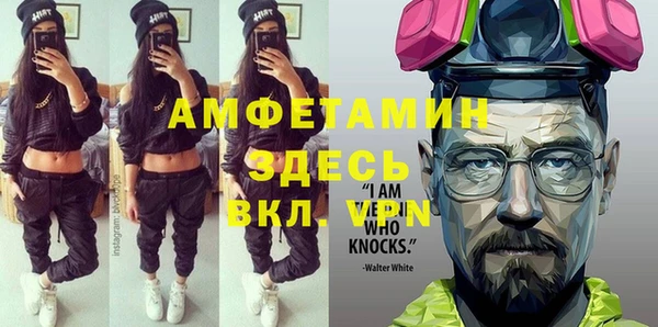 МДМА Алексин