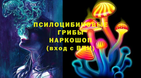 МДМА Алексин
