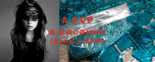 МДМА Алексин