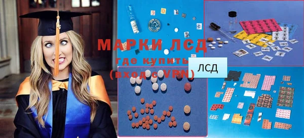 МДМА Алексин