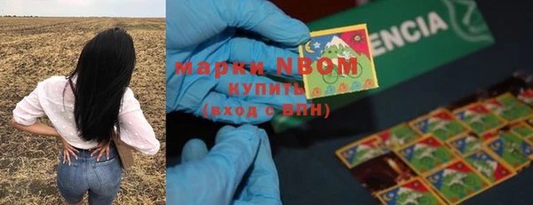 герыч Алексеевка
