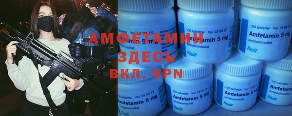 МДМА Алексин