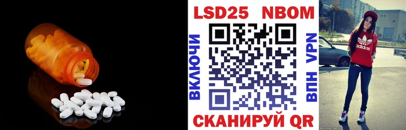 ЛСД экстази кислота  кракен онион  Коркино  цены наркотик 