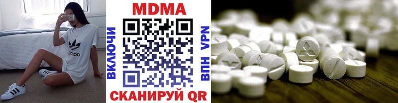 МДМА кристаллы  купить наркотик  Коркино 