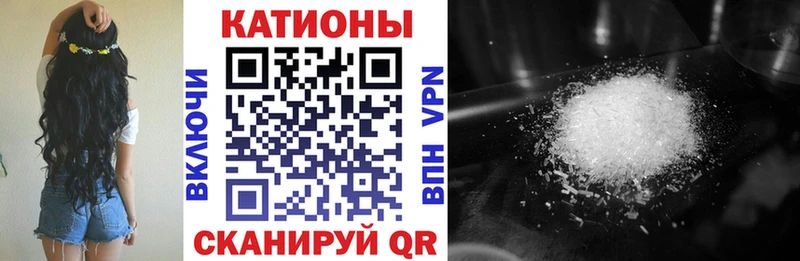 магазин продажи наркотиков Коркино МЯУ-МЯУ 4 MMC