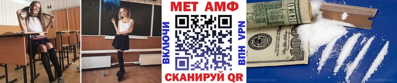 магазин продажи Коркино Метамфетамин Декстрометамфетамин 99.9%