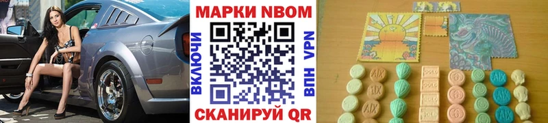 где купить наркоту  Коркино  Марки N-bome 1,8мг 