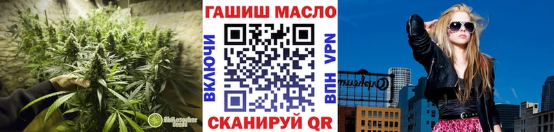 купить наркотики цена  Коркино  ТГК гашишное масло 